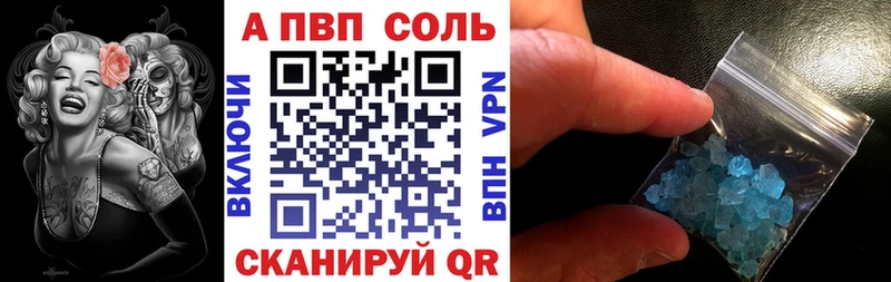 как найти наркотики  Юрьев-Польский  Alpha-PVP кристаллы 