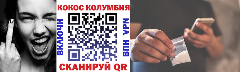 COCAIN Columbia  хочу наркоту  blacksprut зеркало  Юрьев-Польский 