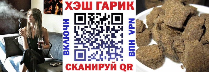 Гашиш гашик  hydra зеркало  Юрьев-Польский 