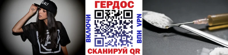 Героин хмурый  где купить наркоту  Юрьев-Польский 