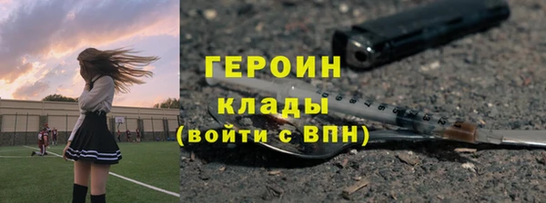 дистиллят марихуана Баксан
