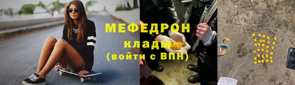 мефедрон Балахна