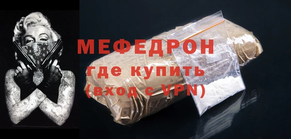 таблы Балабаново