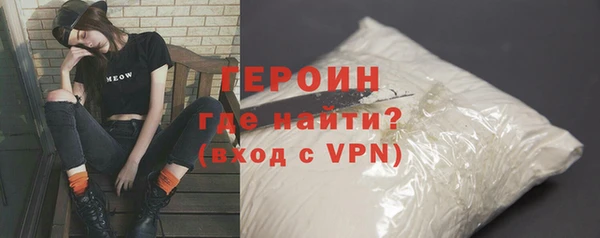 мефедрон Балахна