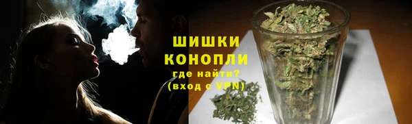 мефедрон Балахна