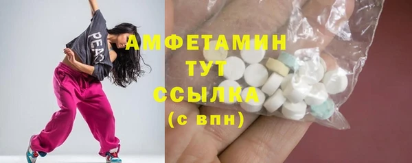 таблы Балабаново