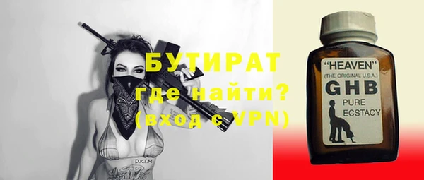 дистиллят марихуана Баксан