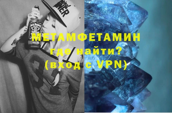 мефедрон Балахна