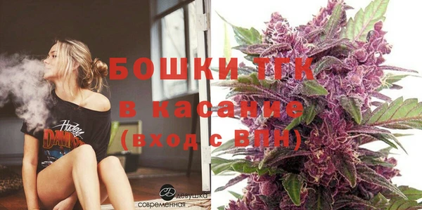 мефедрон Балахна