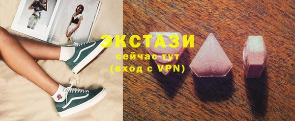 дистиллят марихуана Баксан
