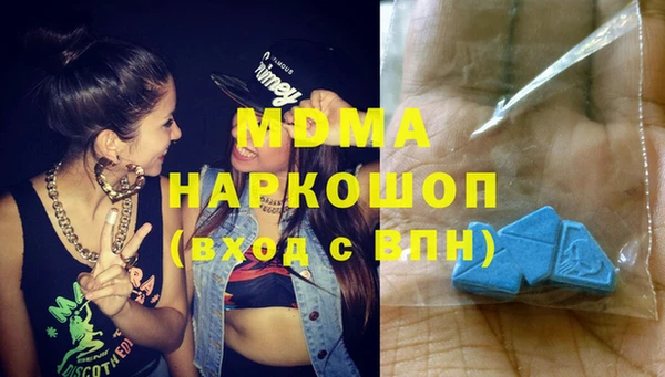 дистиллят марихуана Баксан