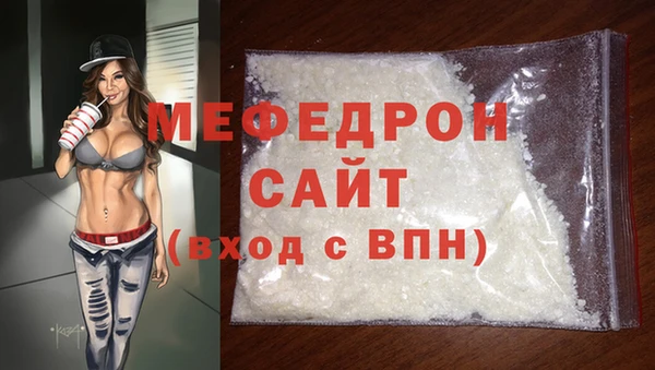 кокаин премиум Чердынь