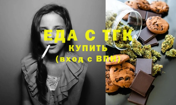 мефедрон Балахна