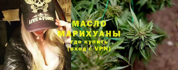 мефедрон Балахна