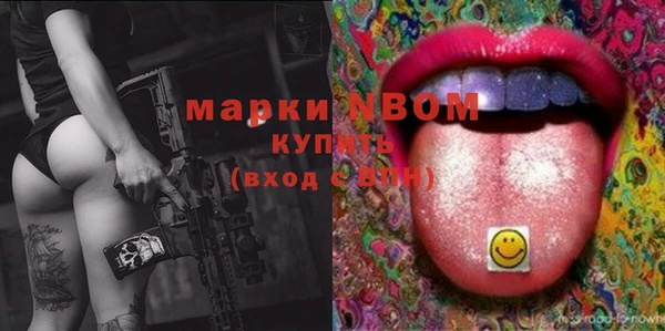 мефедрон Балахна
