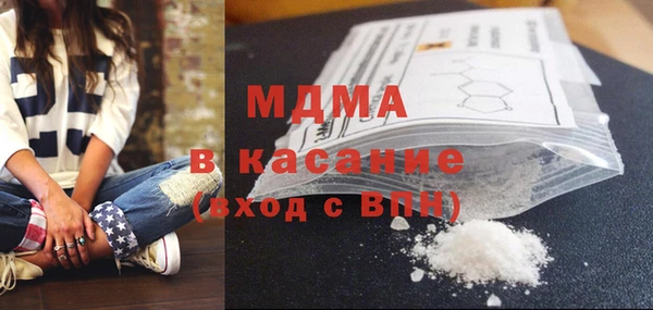 дистиллят марихуана Баксан