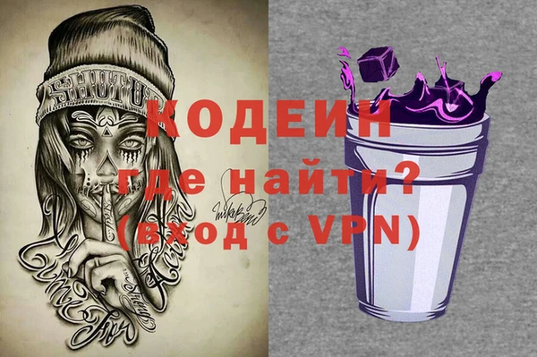 мефедрон Балахна