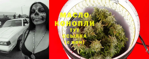 дистиллят марихуана Баксан