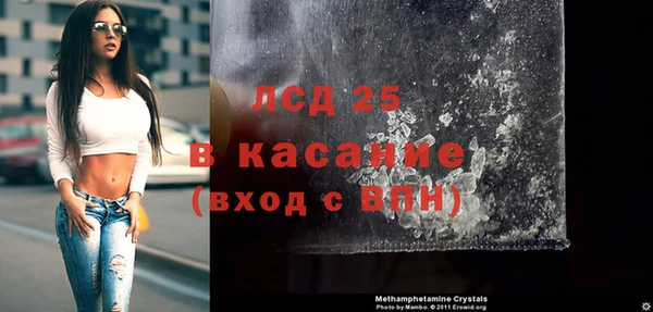 дистиллят марихуана Баксан