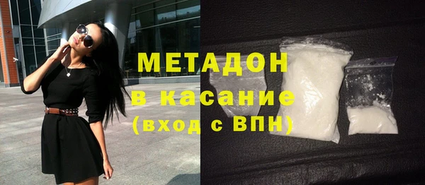 мефедрон Балахна