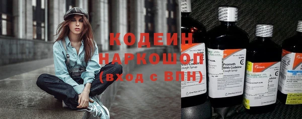 мефедрон Балахна