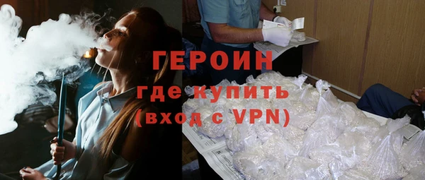 дистиллят марихуана Баксан