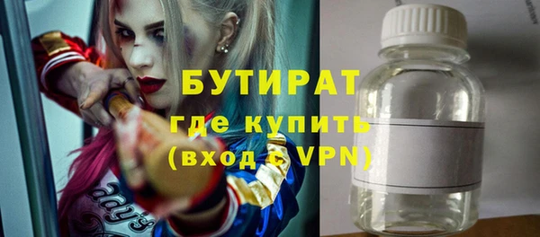 мефедрон Балахна