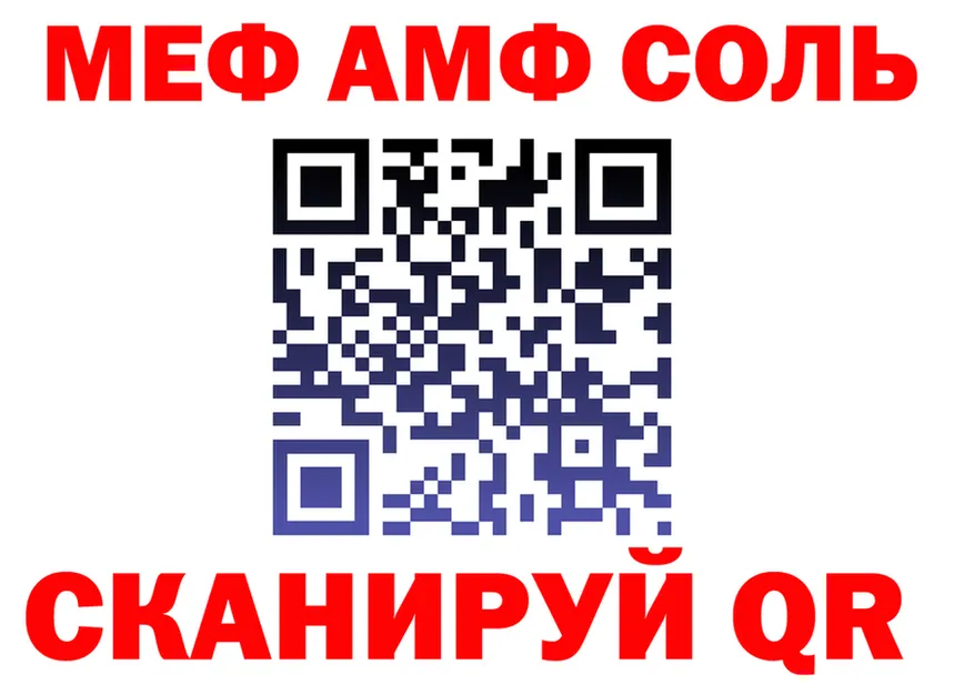 APVP VHQ ONION площадка мега Юрьев-Польский