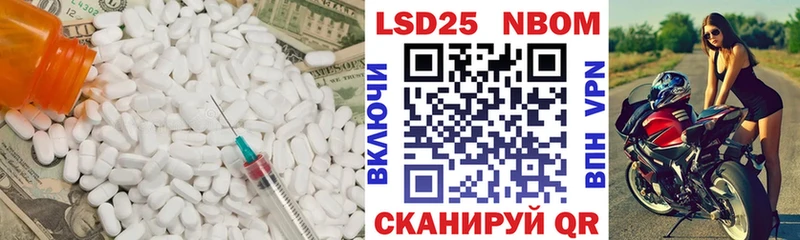 LSD-25 экстази ecstasy  сколько стоит  Юрьев-Польский 