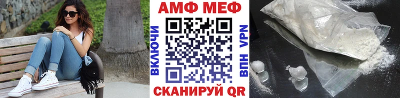 Метамфетамин мет  где продают наркотики  Юрьев-Польский 